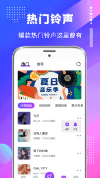 主题壁纸仿苹果