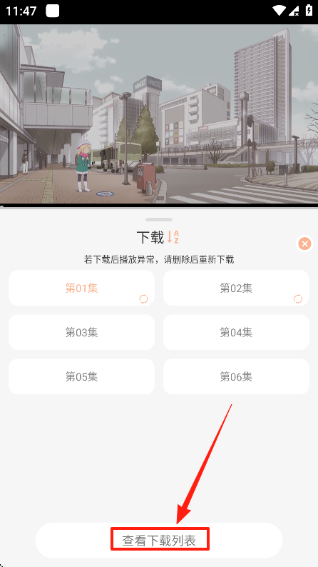 喵喵动漫最新版本下载