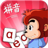 悟空拼音全课程app软件v2.4.0
