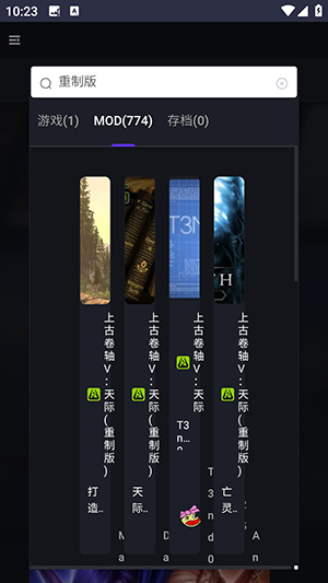 wclbox新手盒子APP手机版下载-新手盒子APP免费版下载官方安卓版V1.2.0