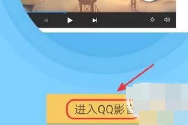 使用技巧截图1