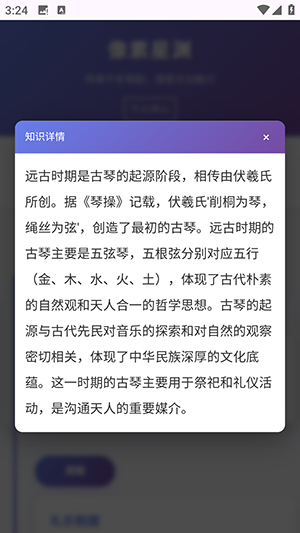 像素星渊APP官方下载安卓版-像素星渊APP最新版下载手机版vOfficial_1.00
