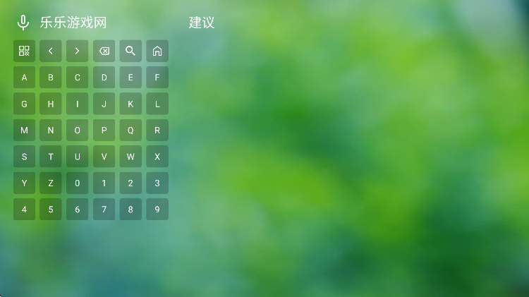 天威TV免费下载