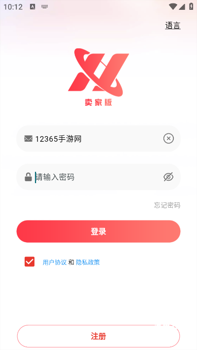 好物通