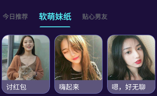 MM变声器app最新版下载
