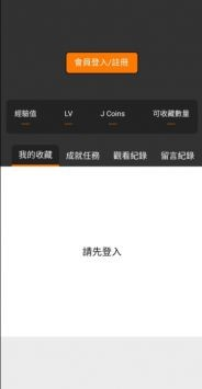 jmcomic2mic安装包