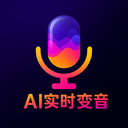 游戏实时变声器app免费版2025最新v1.1.0