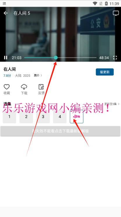 双子视频官方下载