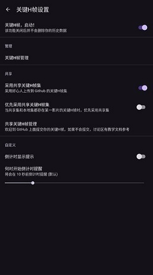 Han1meViewer安卓下载最新版-Han1meViewer手机版下载免费版v0.15.5