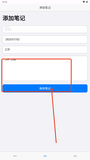 云落笔记APP官方下载安卓版-云落笔记APP手机版下载免费版v2.0