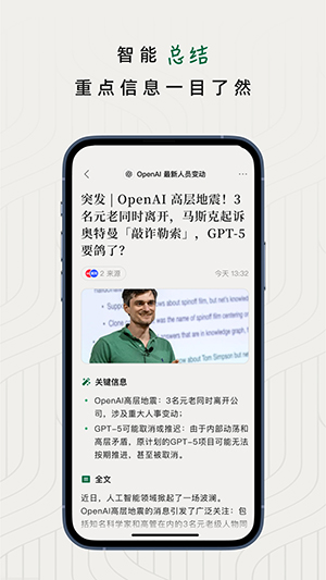 知了追踪APP官方下载手机版-知了追踪APP安卓下载2025最新版v1.0.0