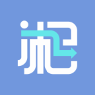 新湘事成软件v1.0.2官方正版（暂未上线）