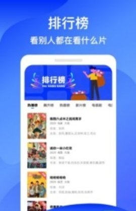 蓝狐视频去广告