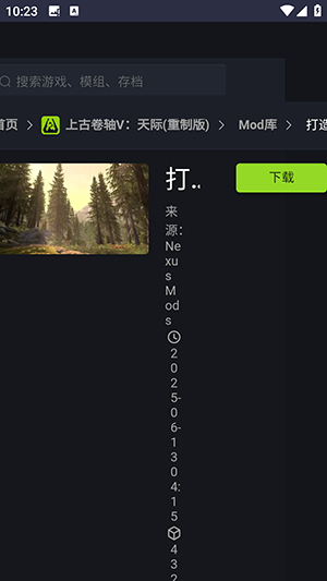 wclbox新手盒子APP手机版下载-新手盒子APP免费版下载官方安卓版V1.2.0