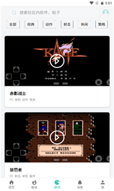 appshare小二软件库下载v9.5