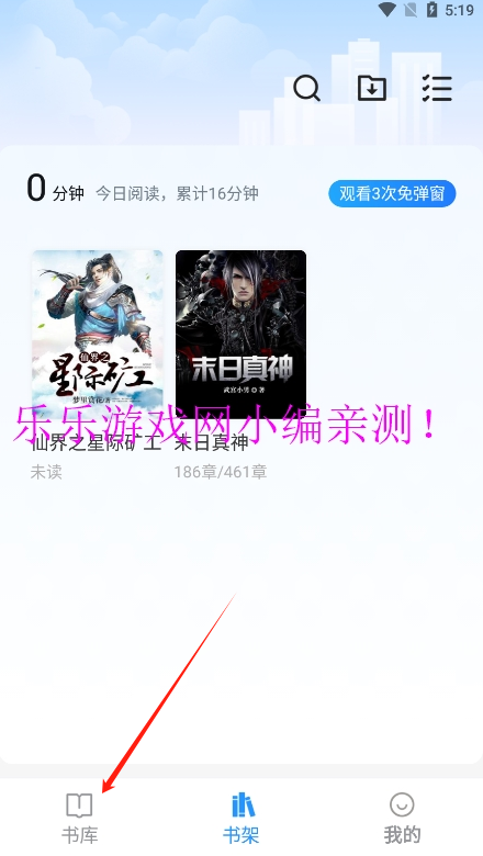 笔趣阁下载app最新版