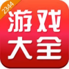 2344小游戏单人手游盒子软件