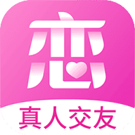 心恋视频聊天交友软件