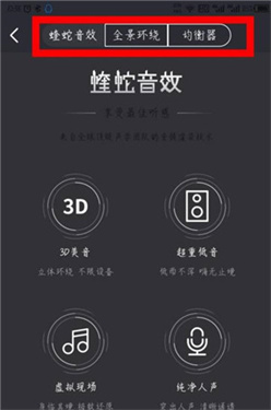 酷我畅听免费版