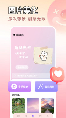我的相策专业版下载官方正版-我的相策app免费手机版2025最新下载v1.2