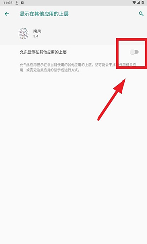 南风插件最新版下载3.5版本安装-南风插件3.5官方免费下载2025最新版v1.0.0