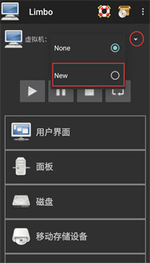 limbo虚拟机6.1汉化版