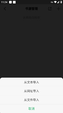 奇点阅读书源2025下载安装安卓版本-奇点阅读app官方免费版最新手机版下载v1.1.6