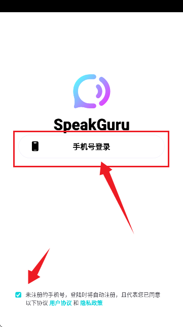 咕噜口语英语自学app免费下载-咕噜口语speakguru软件官方正版最新下载