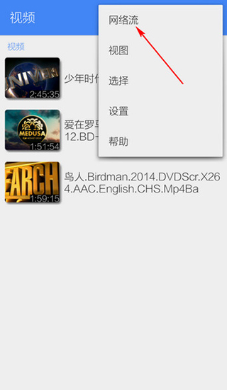 MX Player tv版