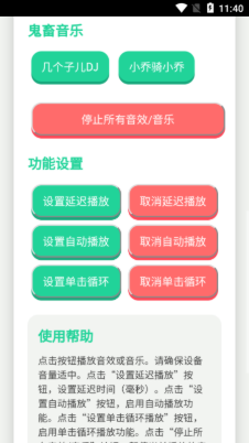 忘崽小乔语音盒app免费手机版下载-忘崽小乔语音盒正版下载2025官方版本v1.0
