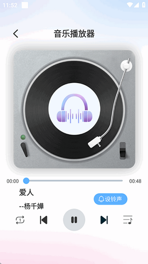 熊猫音乐播放器APP安卓下载最新版-熊猫音乐播放器软件手机版下载v1.0