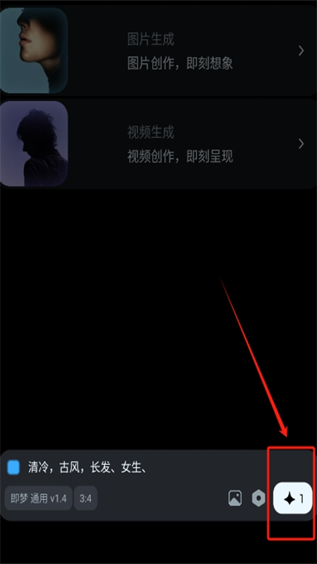 即梦app官方版