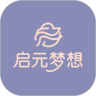启元梦想app免费版2025安卓手机版v1.0.0