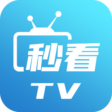 秒看电视tv纯净版安卓版v9.2.17