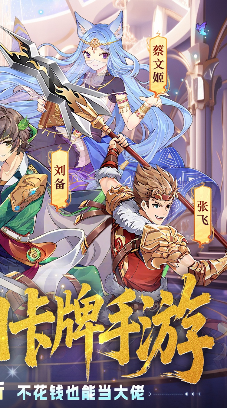 星耀战纪（0.1折）