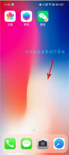 安卓仿安卓12桌面全套仿中文版下载