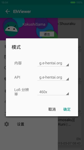 e站1.9.6.6最新版本白板