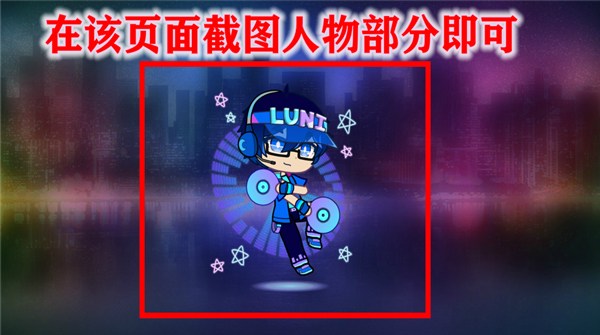 虫虫助手加查俱乐部人设工具NOX版app手机下载-加查俱乐部人设工具软件汉化版完整版下载