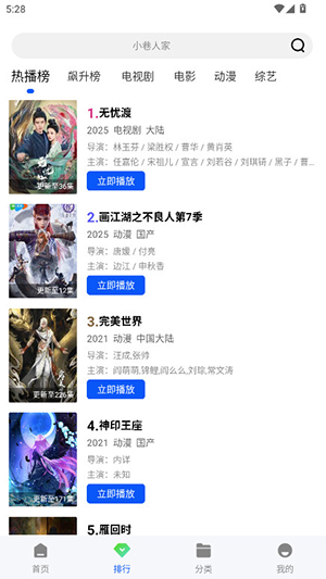 长青视频APP官方下载安卓版-长青视频APP免费下载2025最新版v1.0.0
