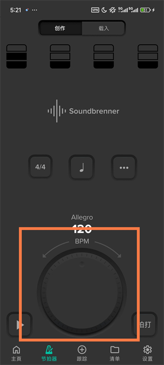 Soundbrenner专业电子节拍器app中文版下载-Soundbrenner软件安卓版免费下载