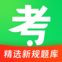 123驾照考题通正版官方版本v1.0.3