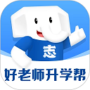 好老师升学帮软件最新版免费v1.7.8