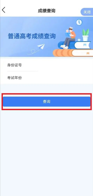 渝快办下载安装手机版