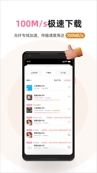 磁力宅搜索app官方正版手机版下载-磁力宅搜索软件免费版安卓下载