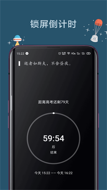 远离手机app更新版安卓下载-远离手机软件高级版最新版下载