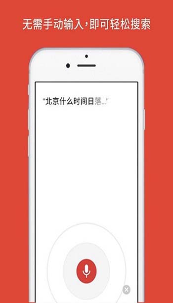 谷歌浏览器永久免升级版