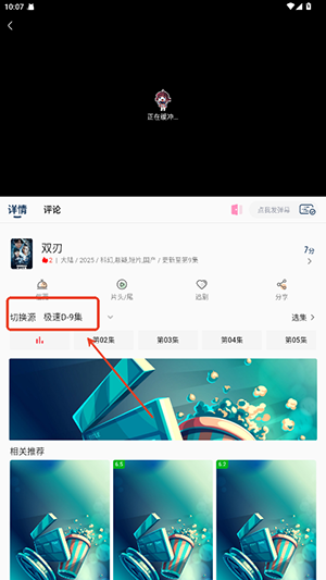 幕影四季APP官方下载安卓版-幕影四季APP手机版下载免费版v2.0.5