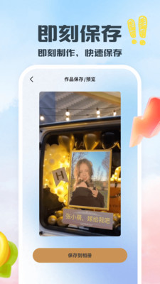 片头短视频创作软件官方下载-片头app免费下载2025安卓手机版v1.0