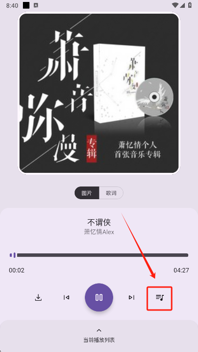 只音app下载安装