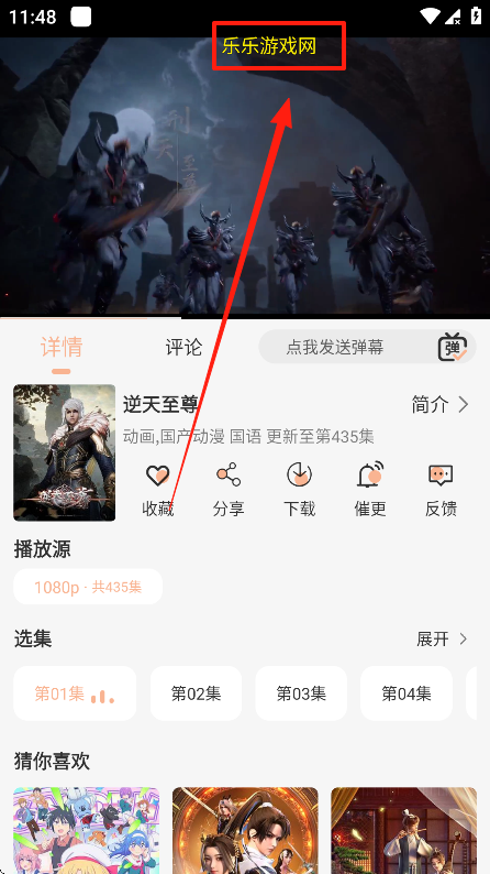 喵喵动漫最新版本下载